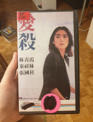 love vhs copy.jpg