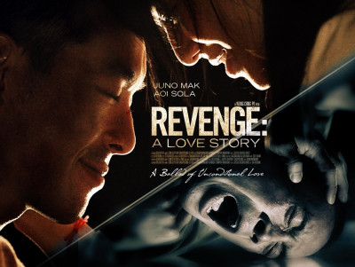 revenge-poster-concept1.jpg