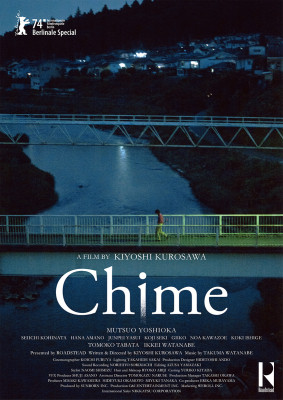 Chime Poster.jpg