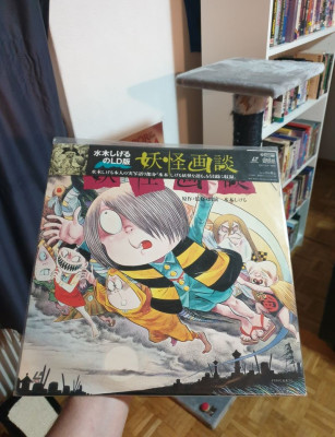 Spooky Kitaro The Great Yokai War.jpg