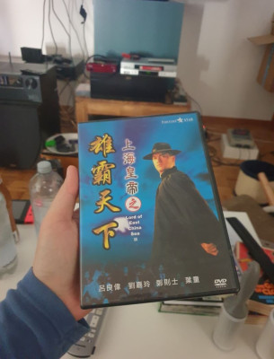 lord of east china sea 2.jpg