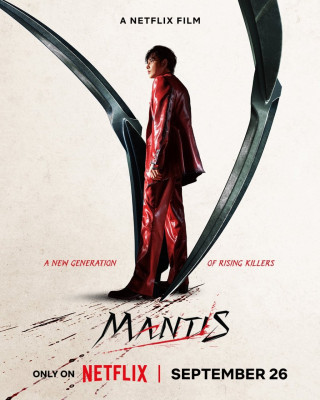 mantis-kv.jpeg