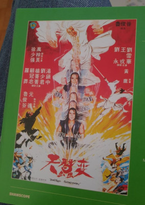 Bastard Swordsman.jpg