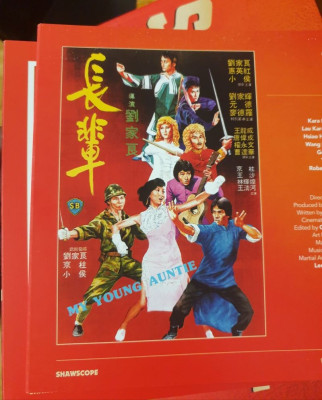 My Young Auntie 2.jpg