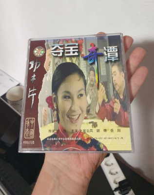 Empress Dowager's Agate Vase.jpg